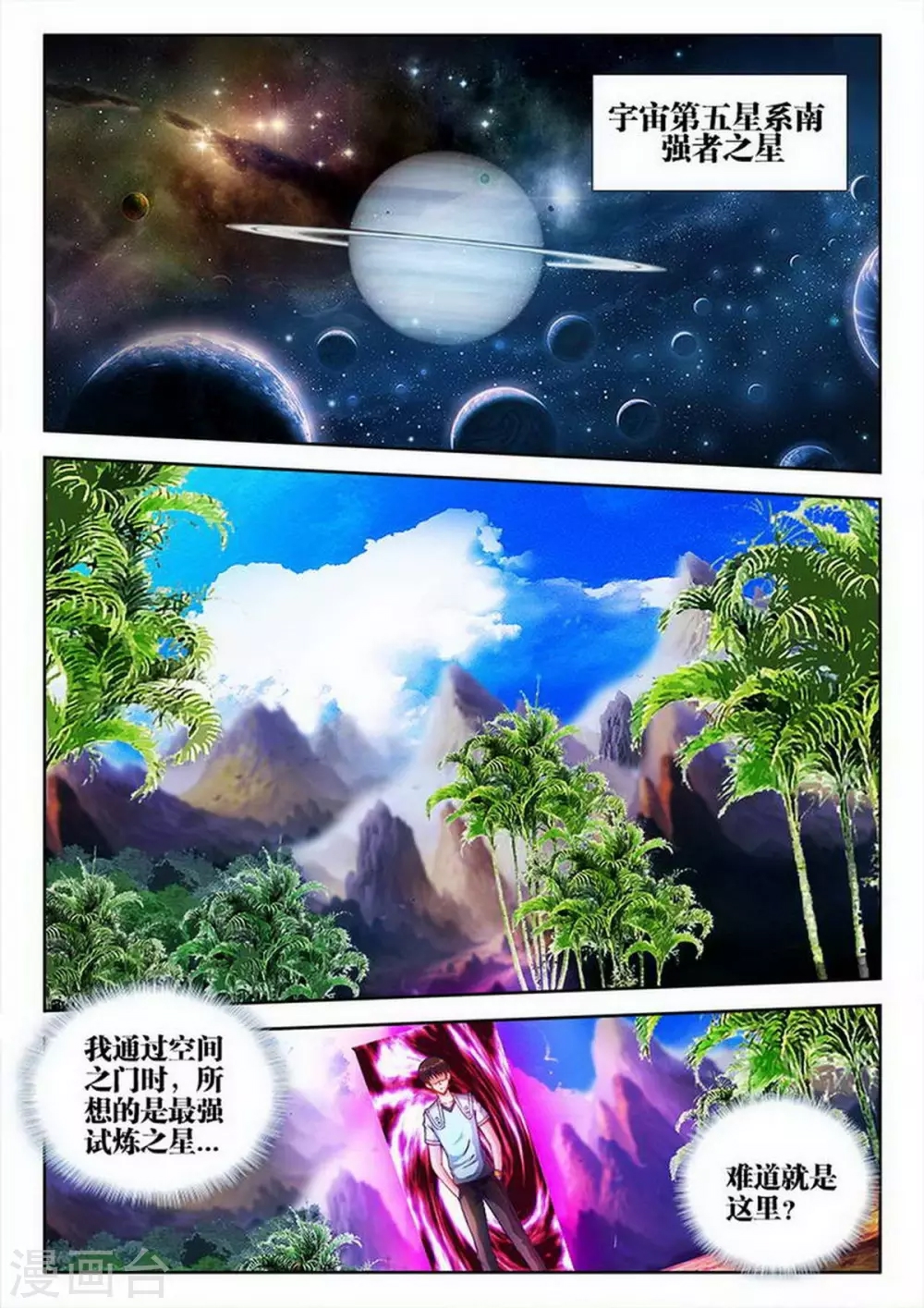 第 1 页
