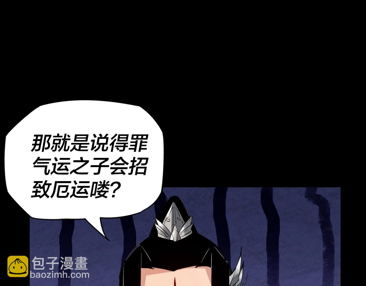 第 73 页