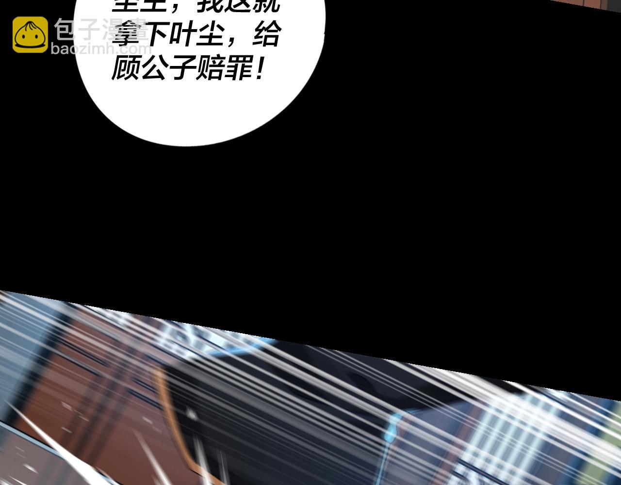 第 76 页
