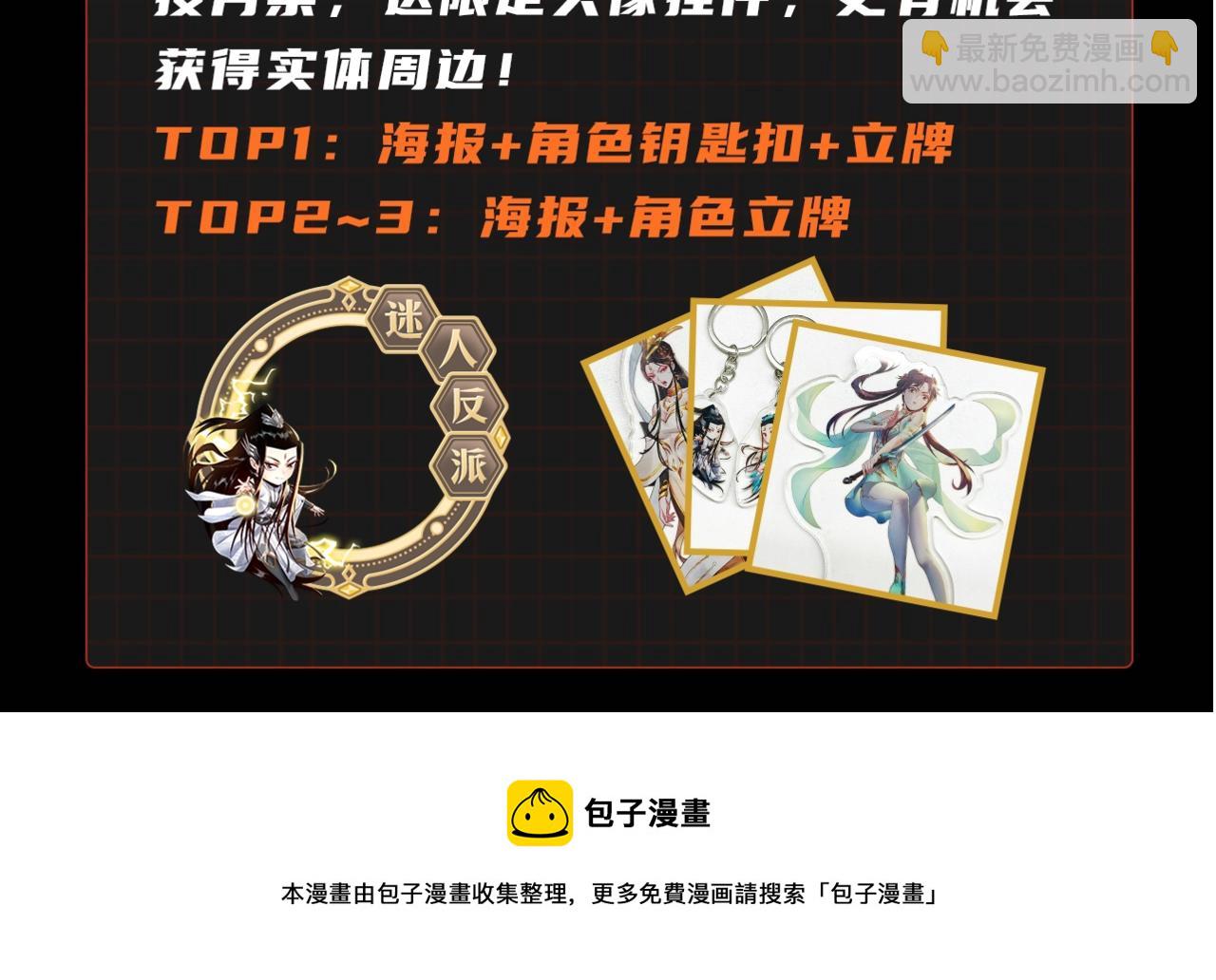 第 155 页