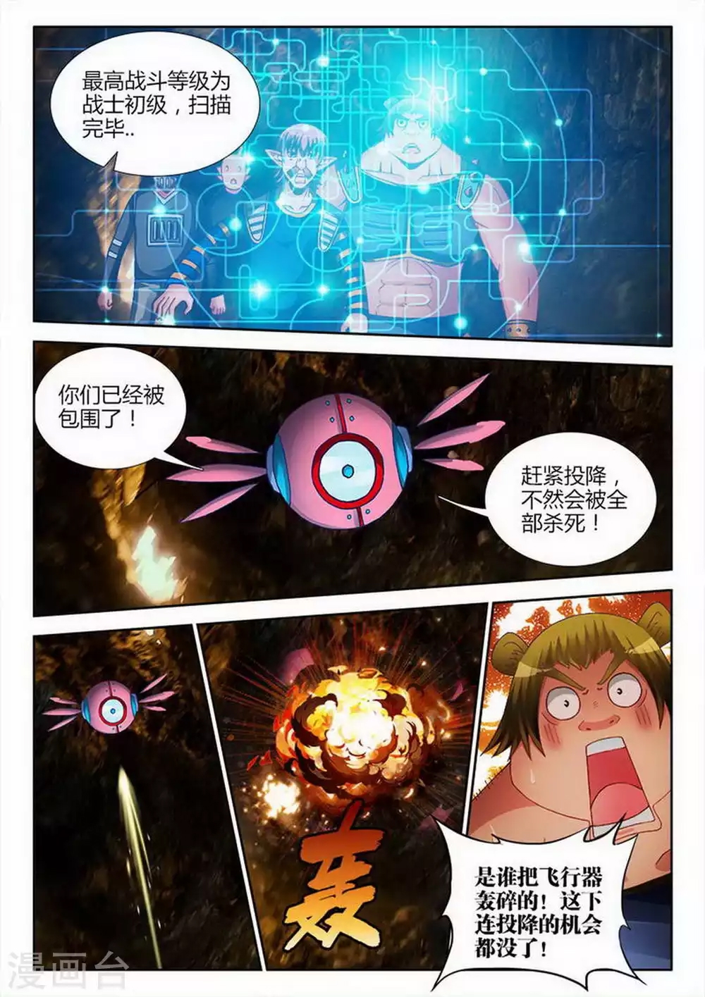 第 2 页