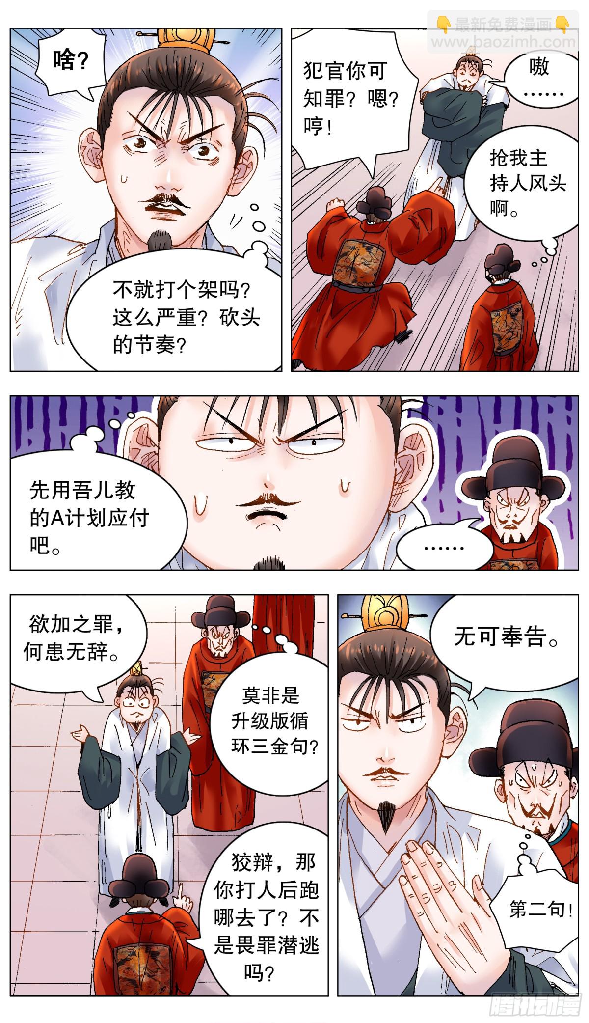 第 3 页