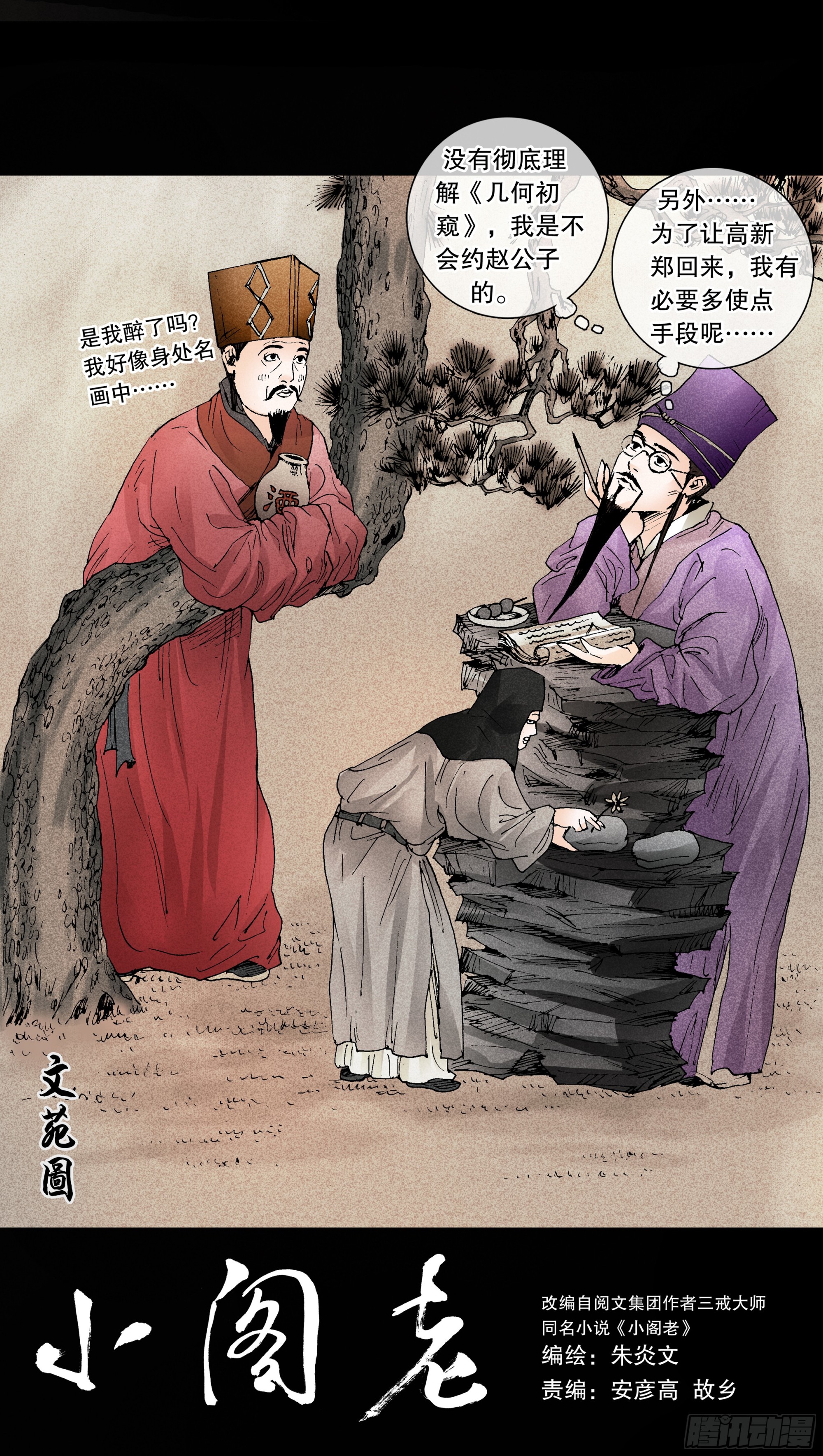 第 1 页
