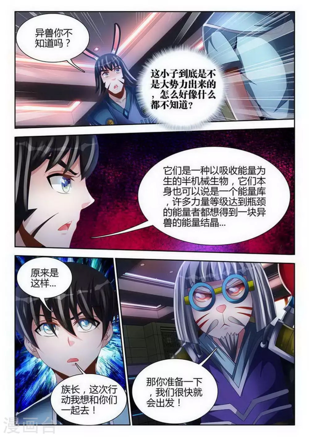 第 2 页