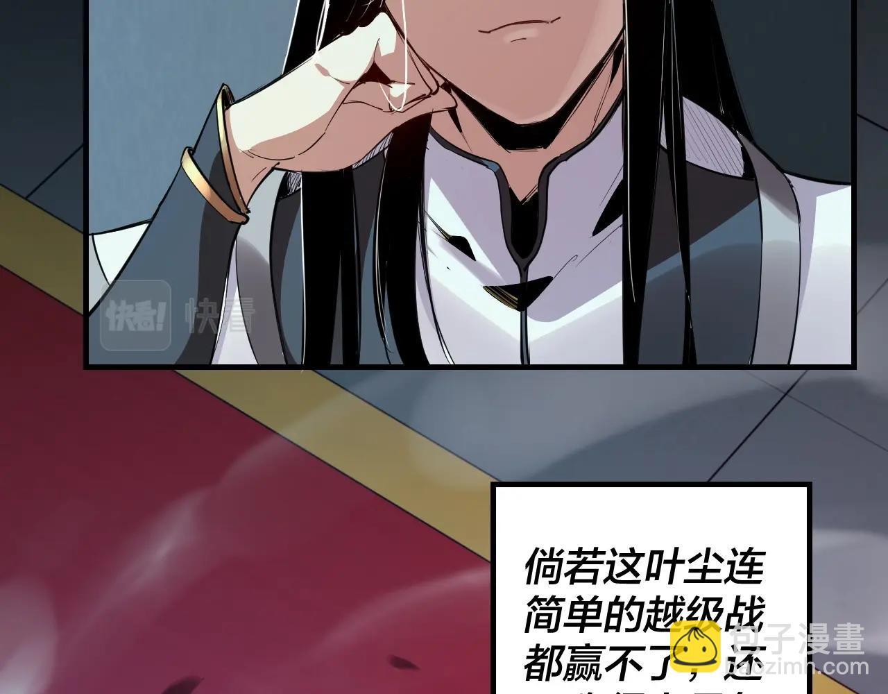 第 94 页