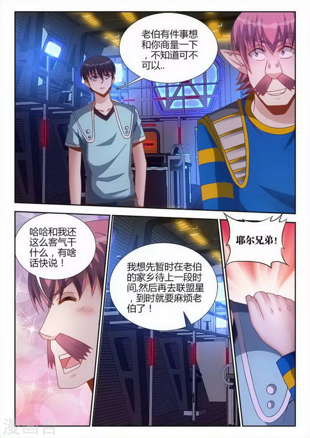 第 3 页