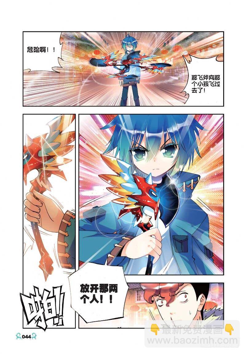 第 3 页