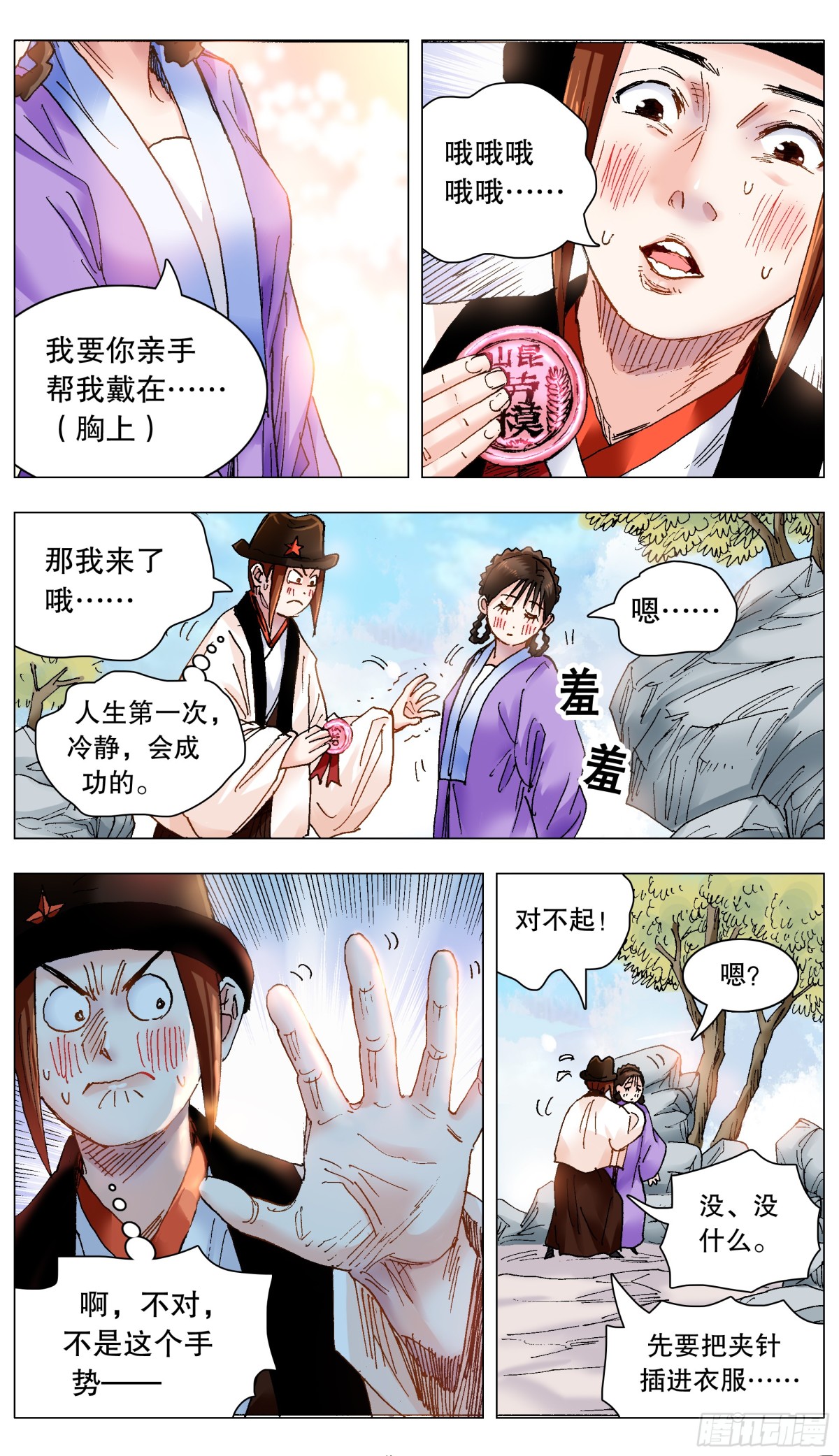 第 1 页