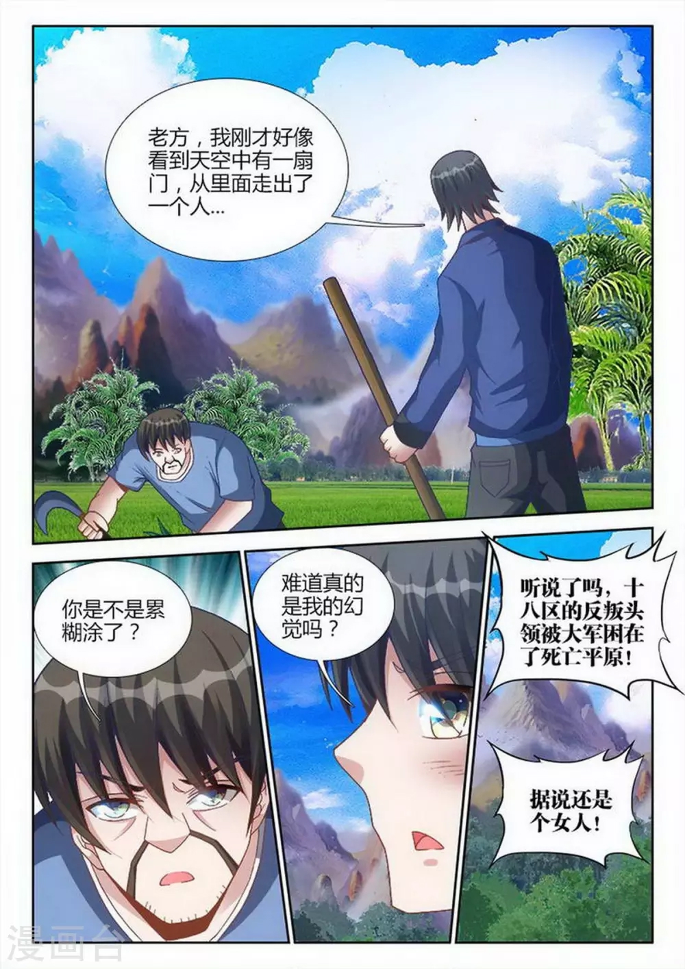 第 1 页