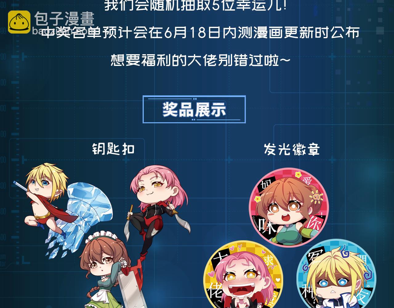 第 160 页