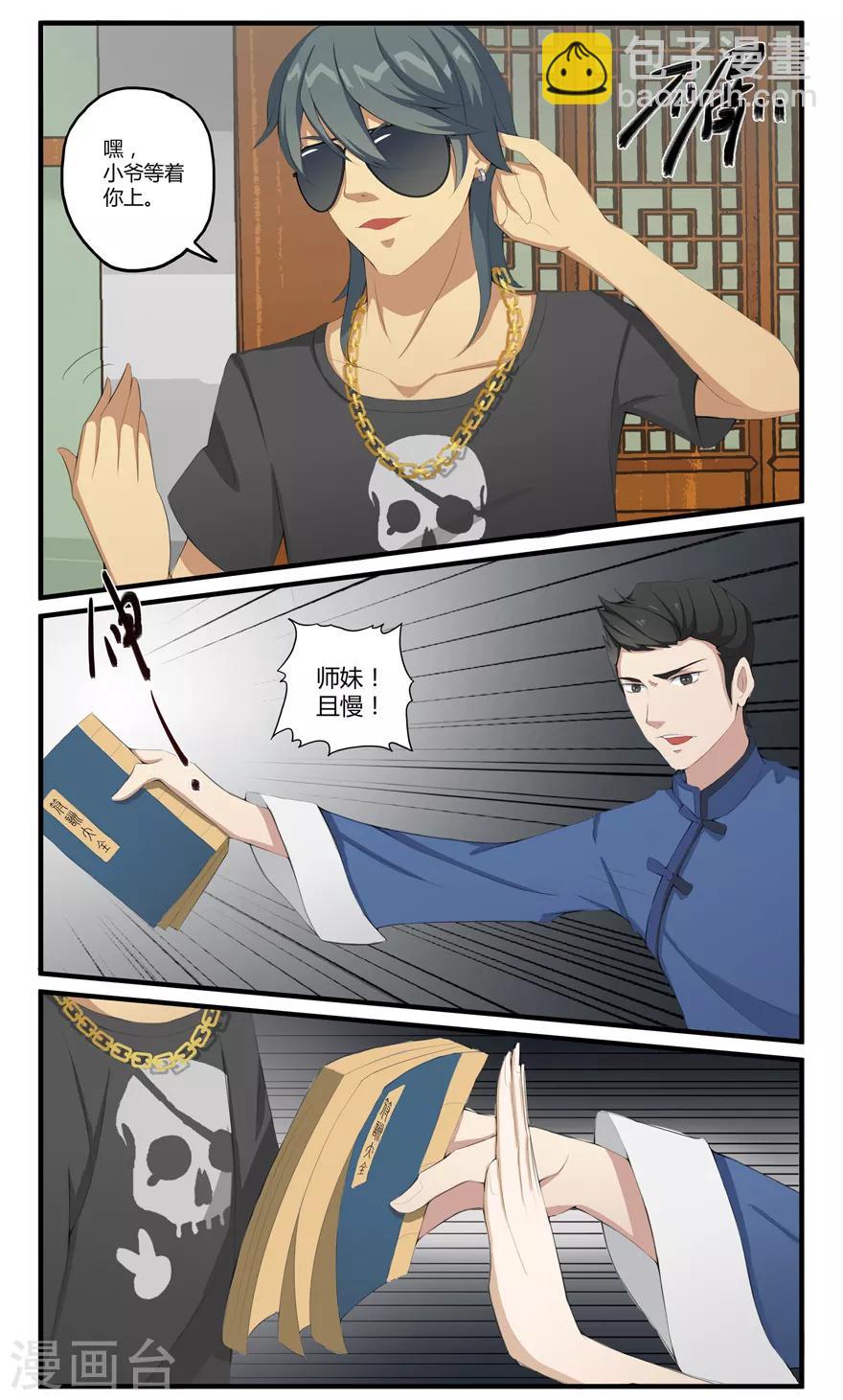 第 18 页
