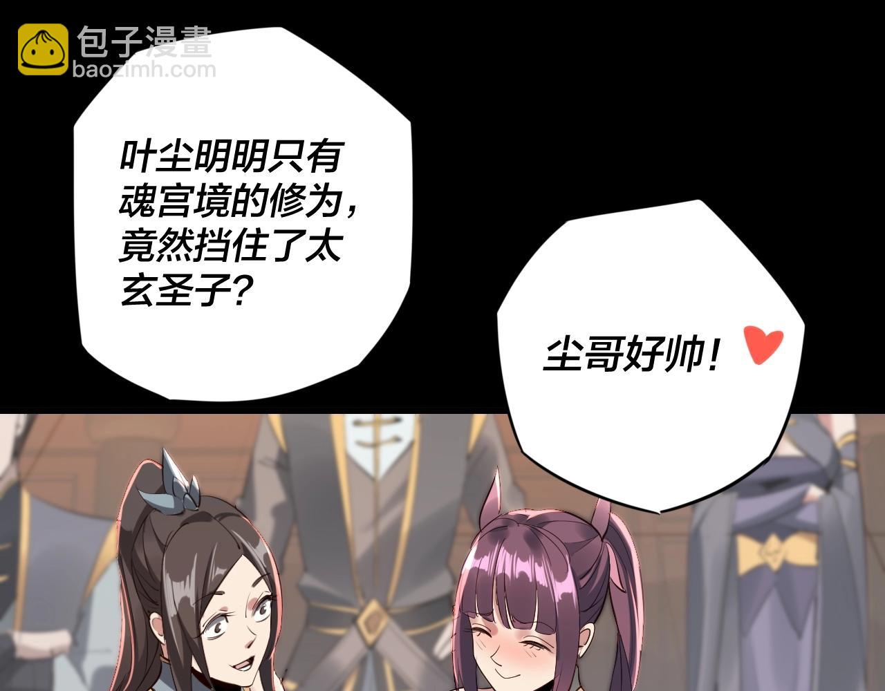 第 111 页
