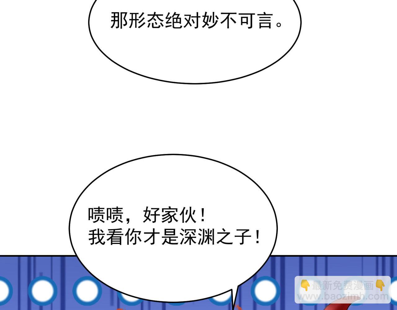 第 143 页