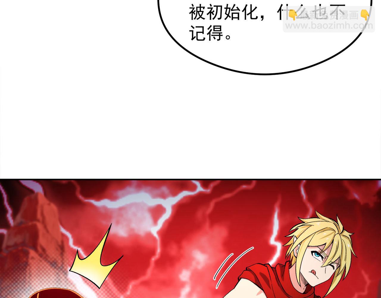 第 93 页