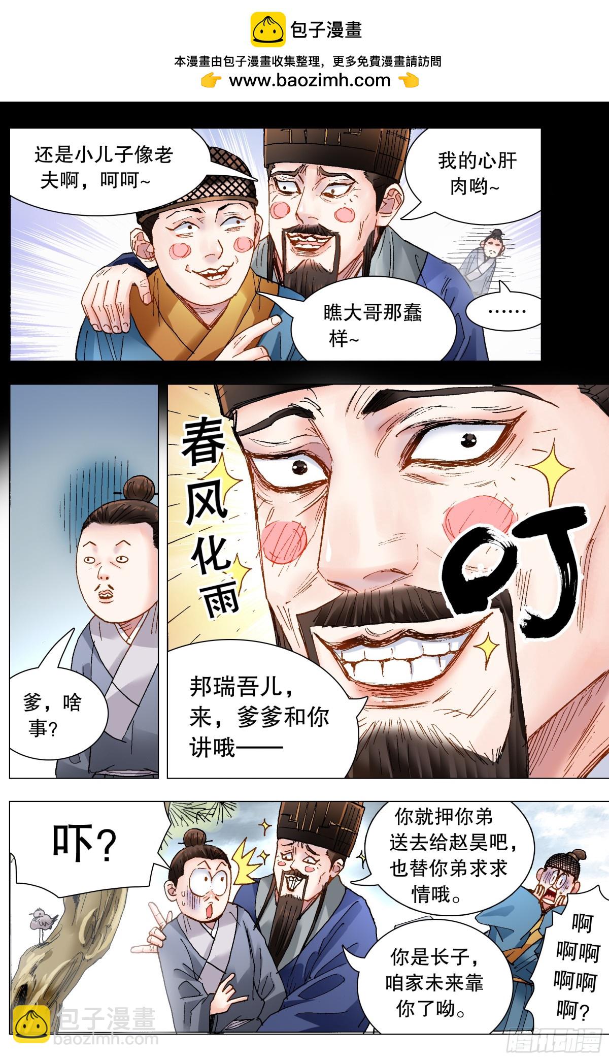 第 3 页