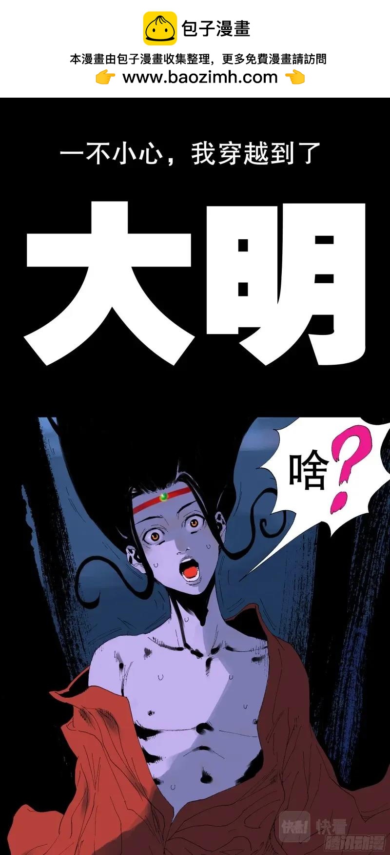 第 1 页