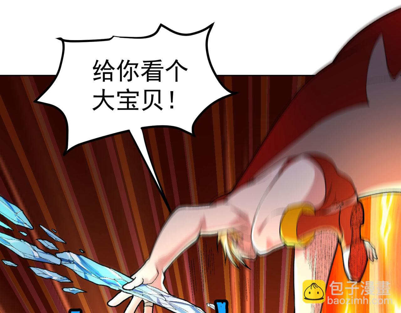 第 57 页