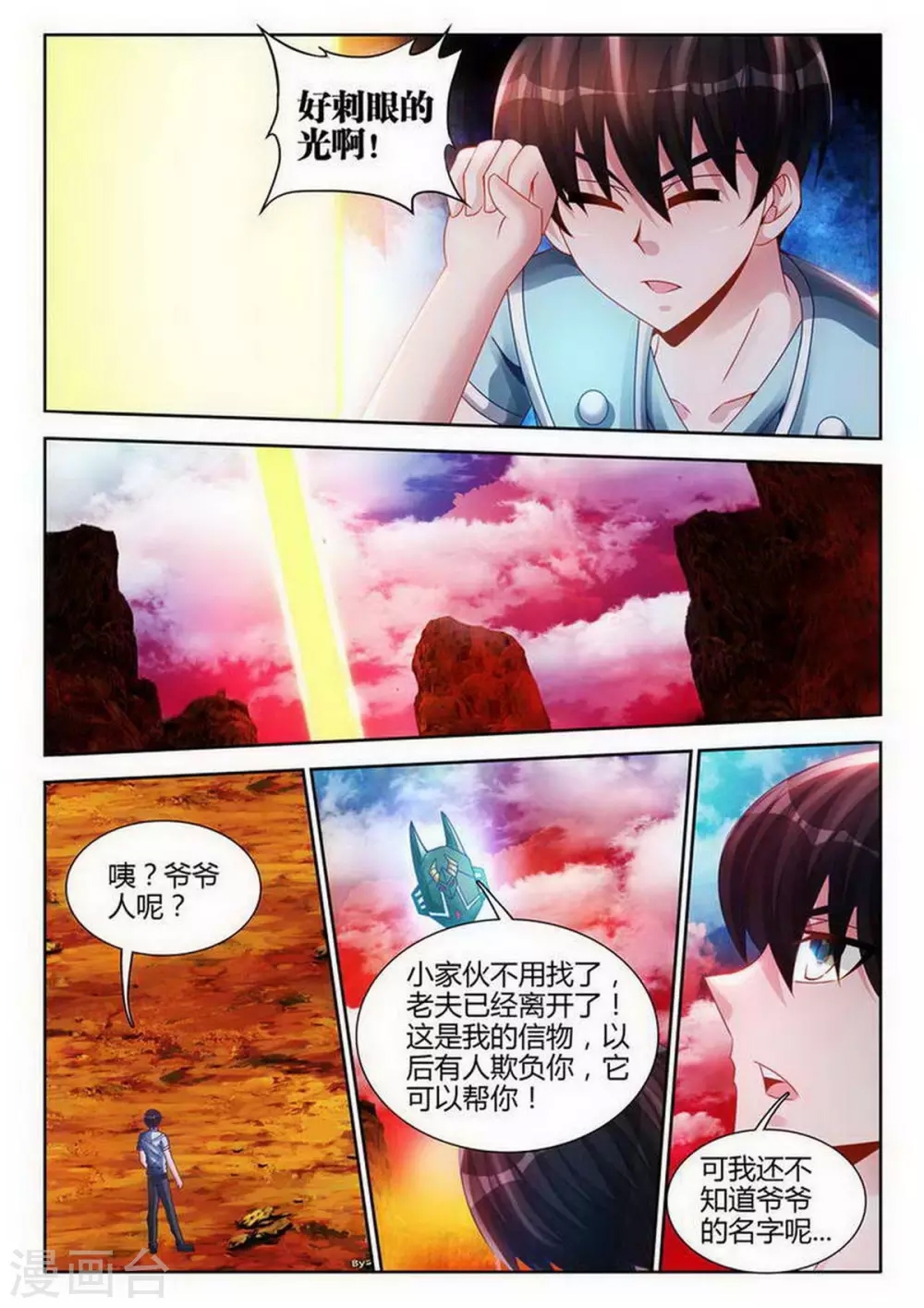 第 4 页