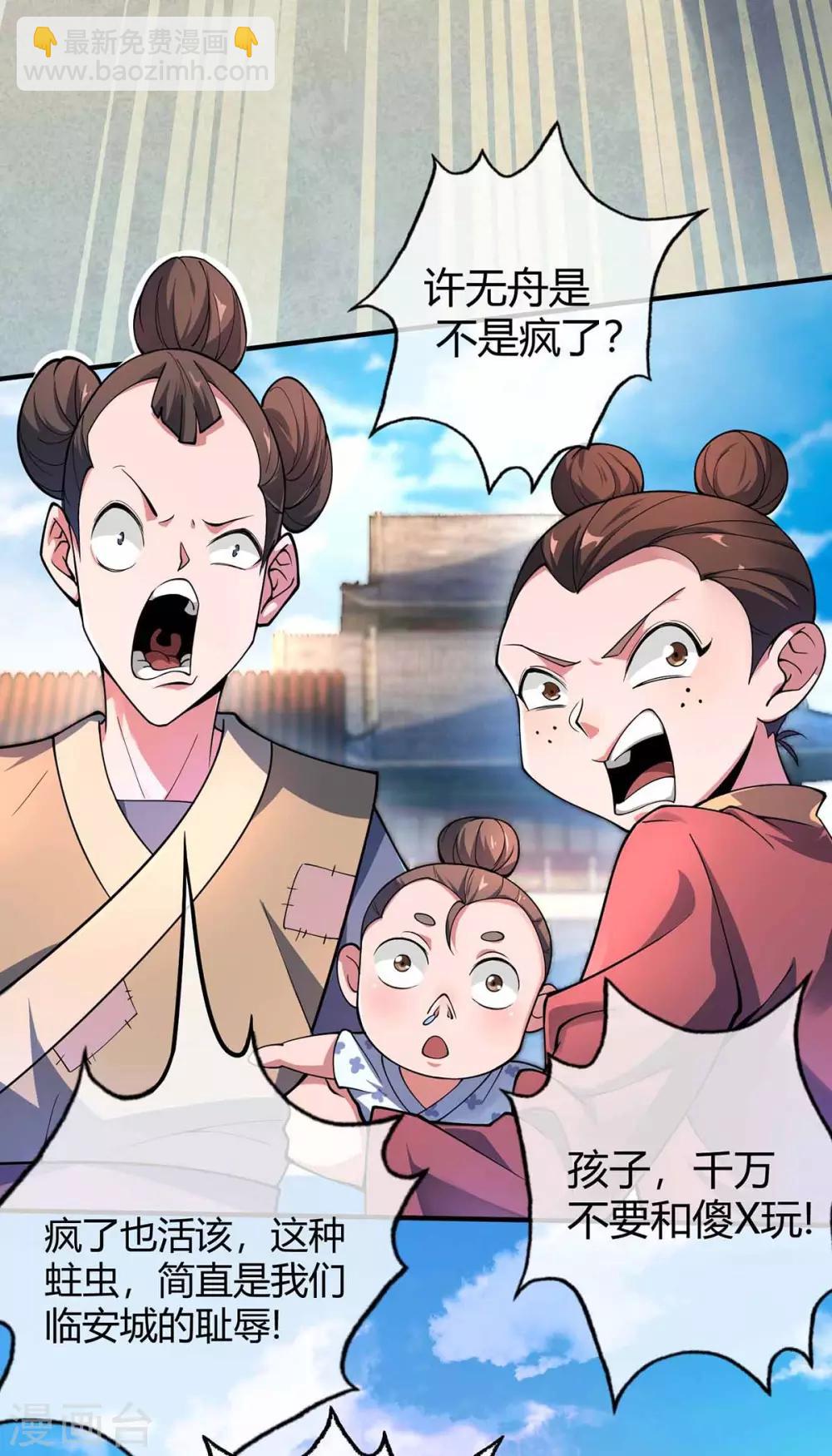第 25 页