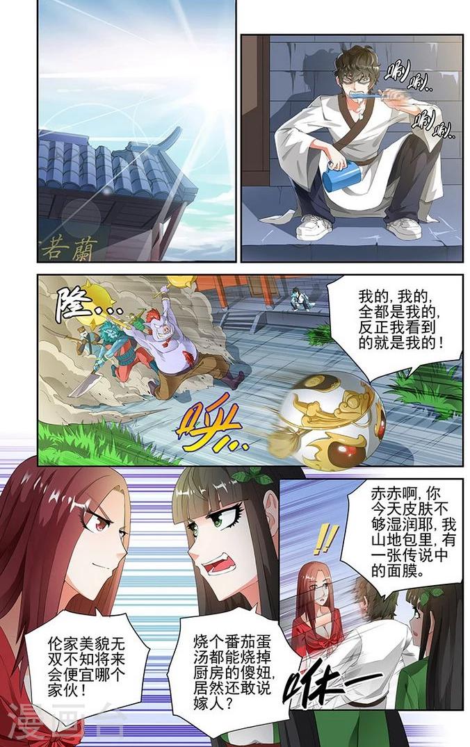 第 1 页