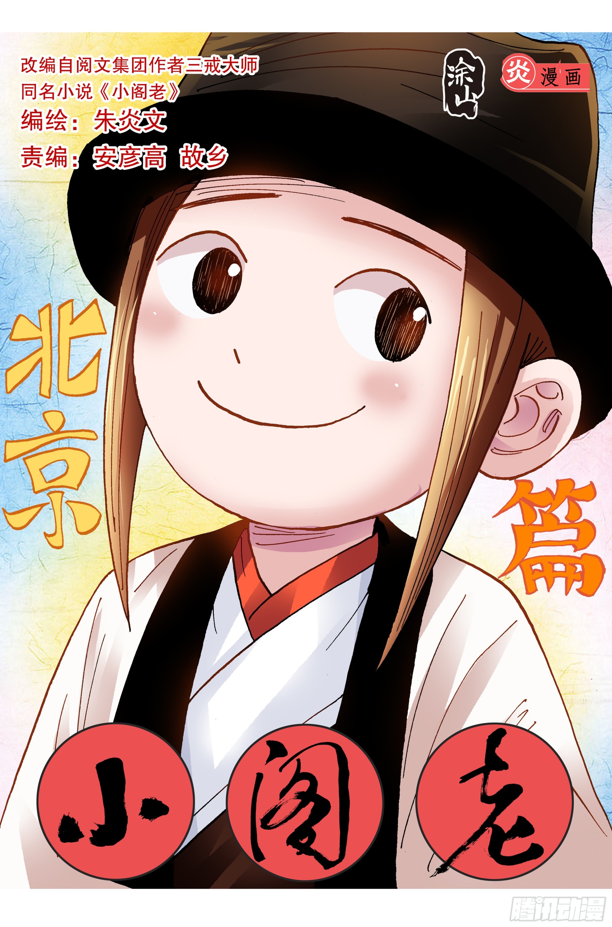 第 1 页