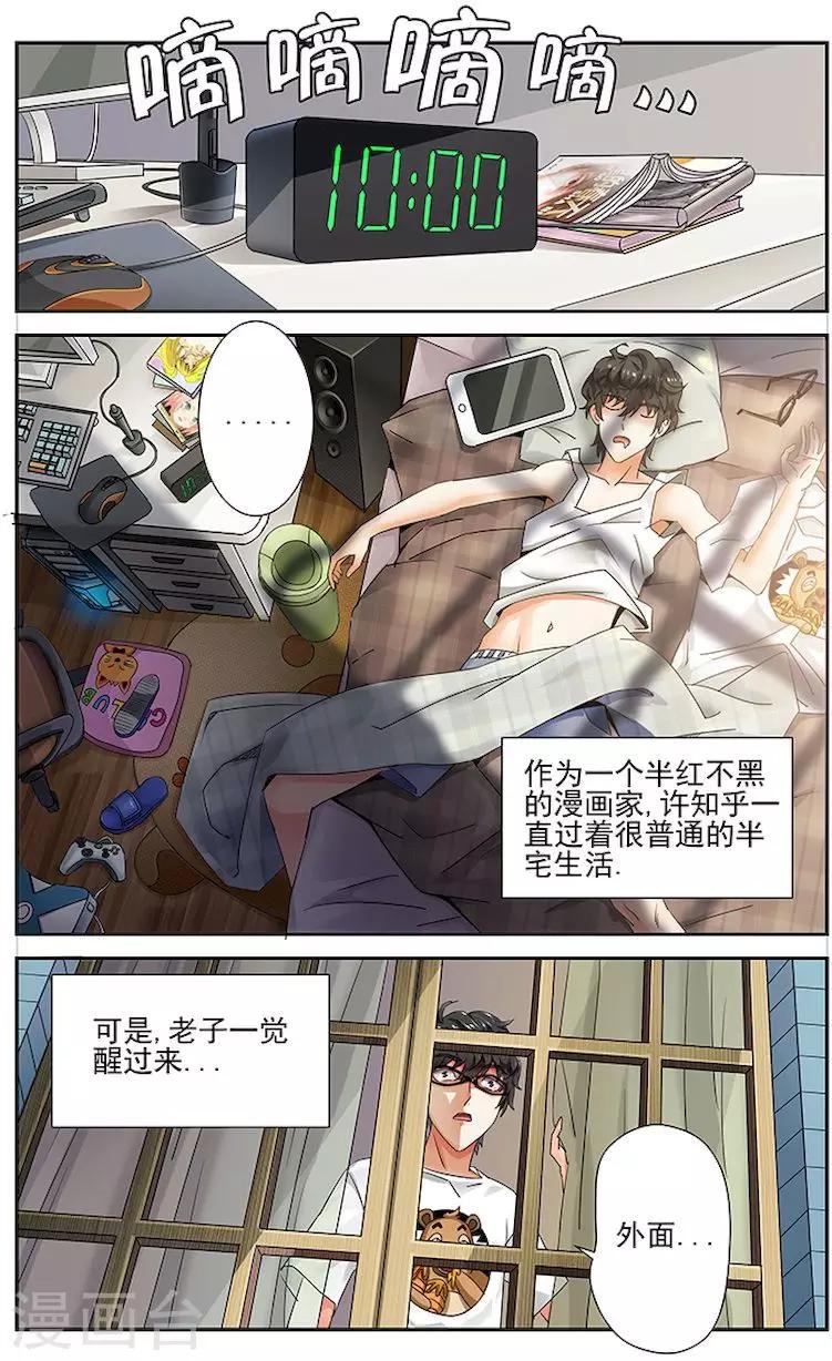 第 1 页