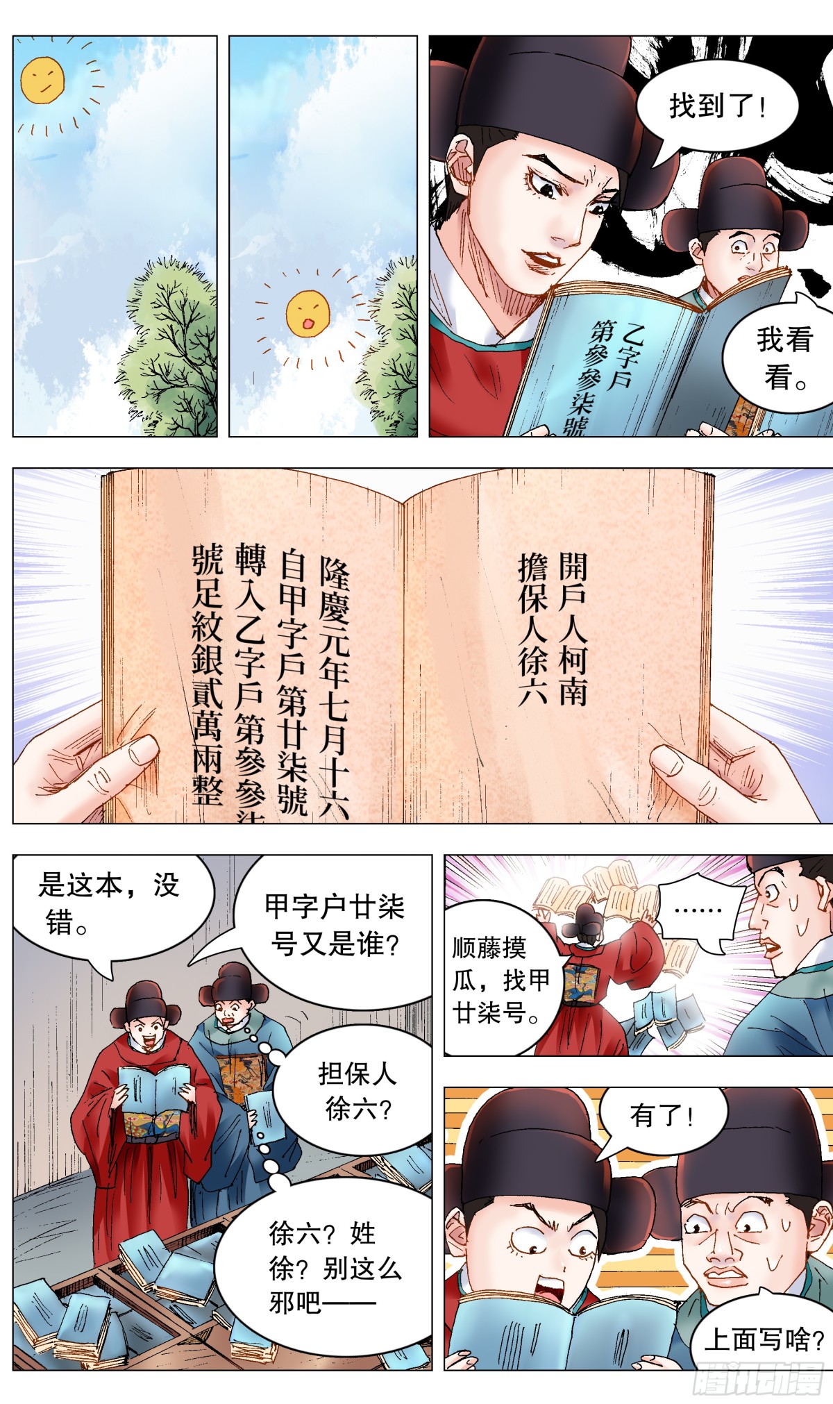 第 1 页