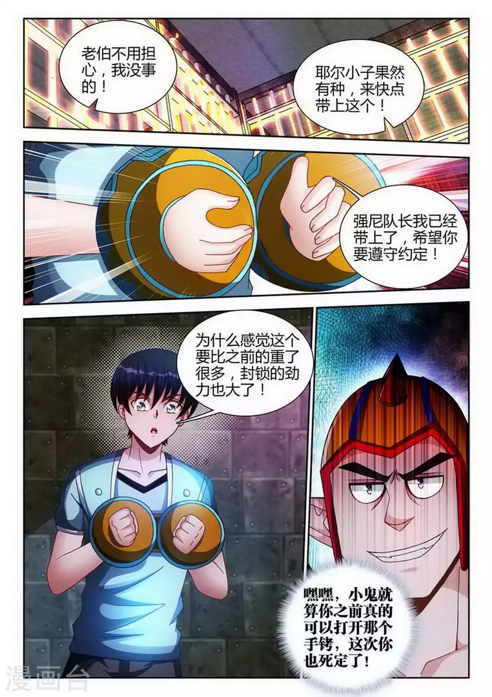 第 3 页