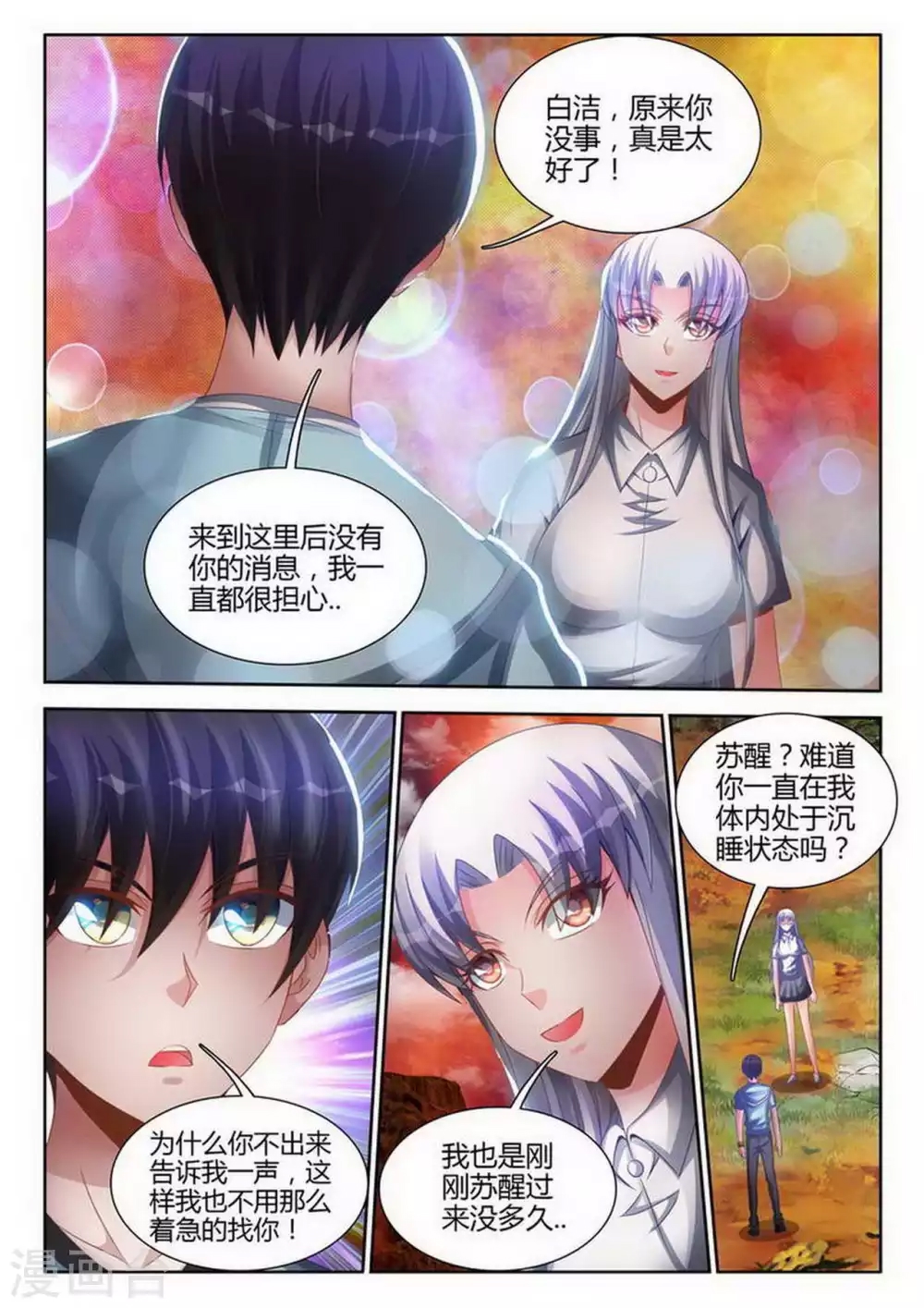 第 1 页