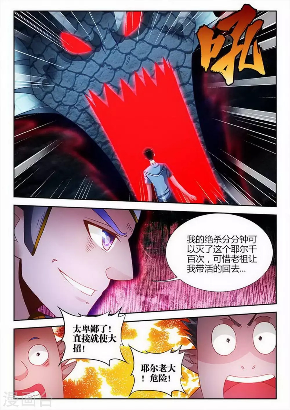 第 1 页