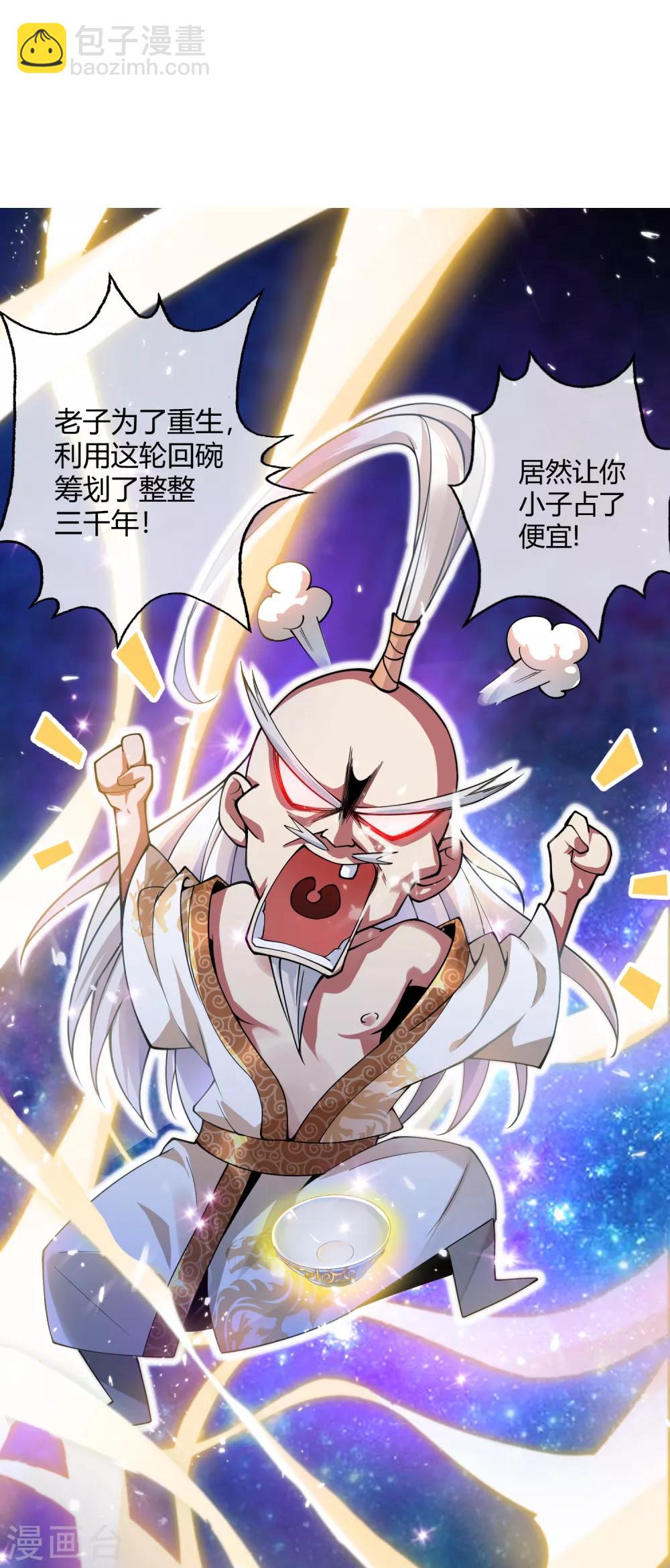 第 35 页