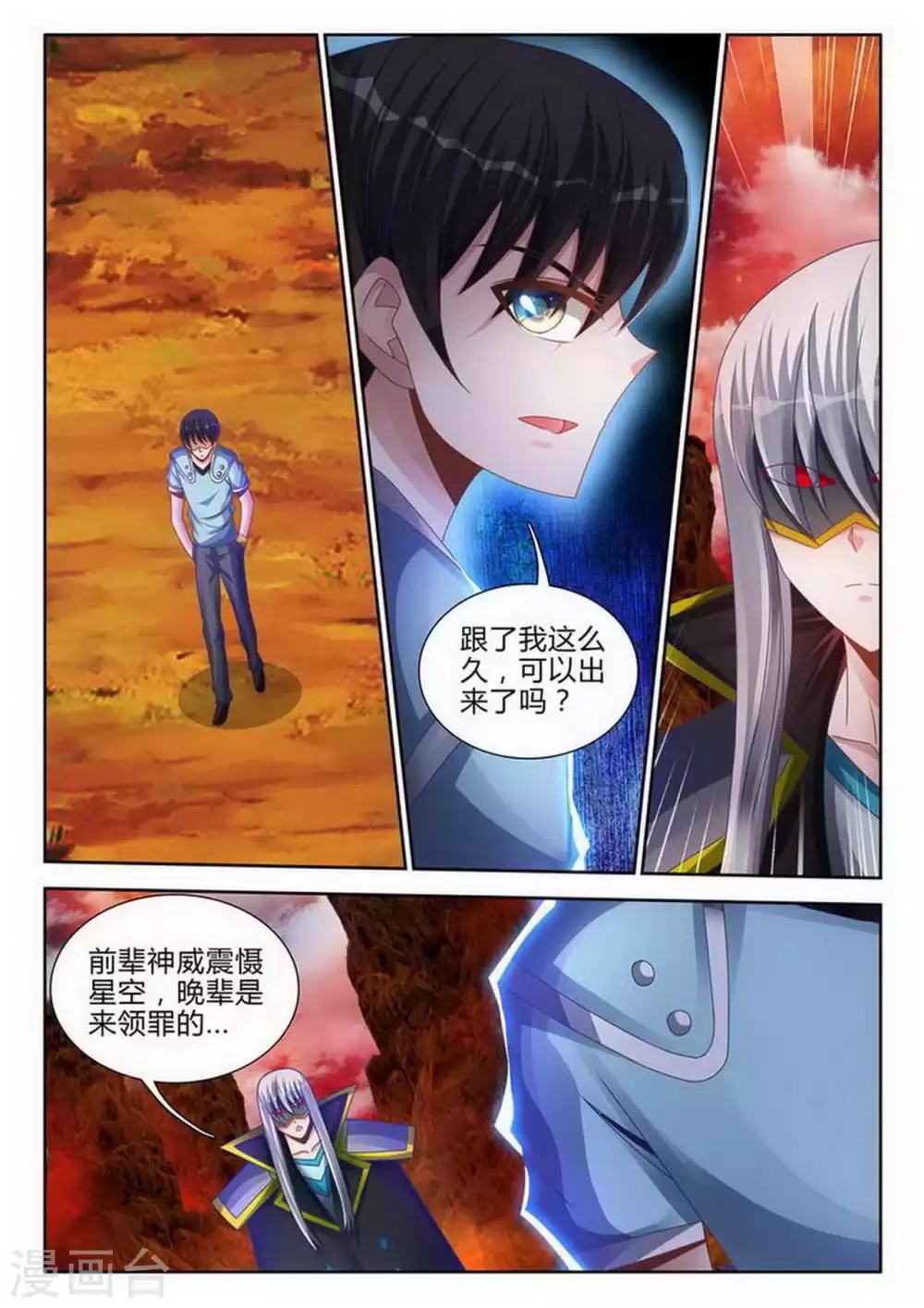 第 3 页