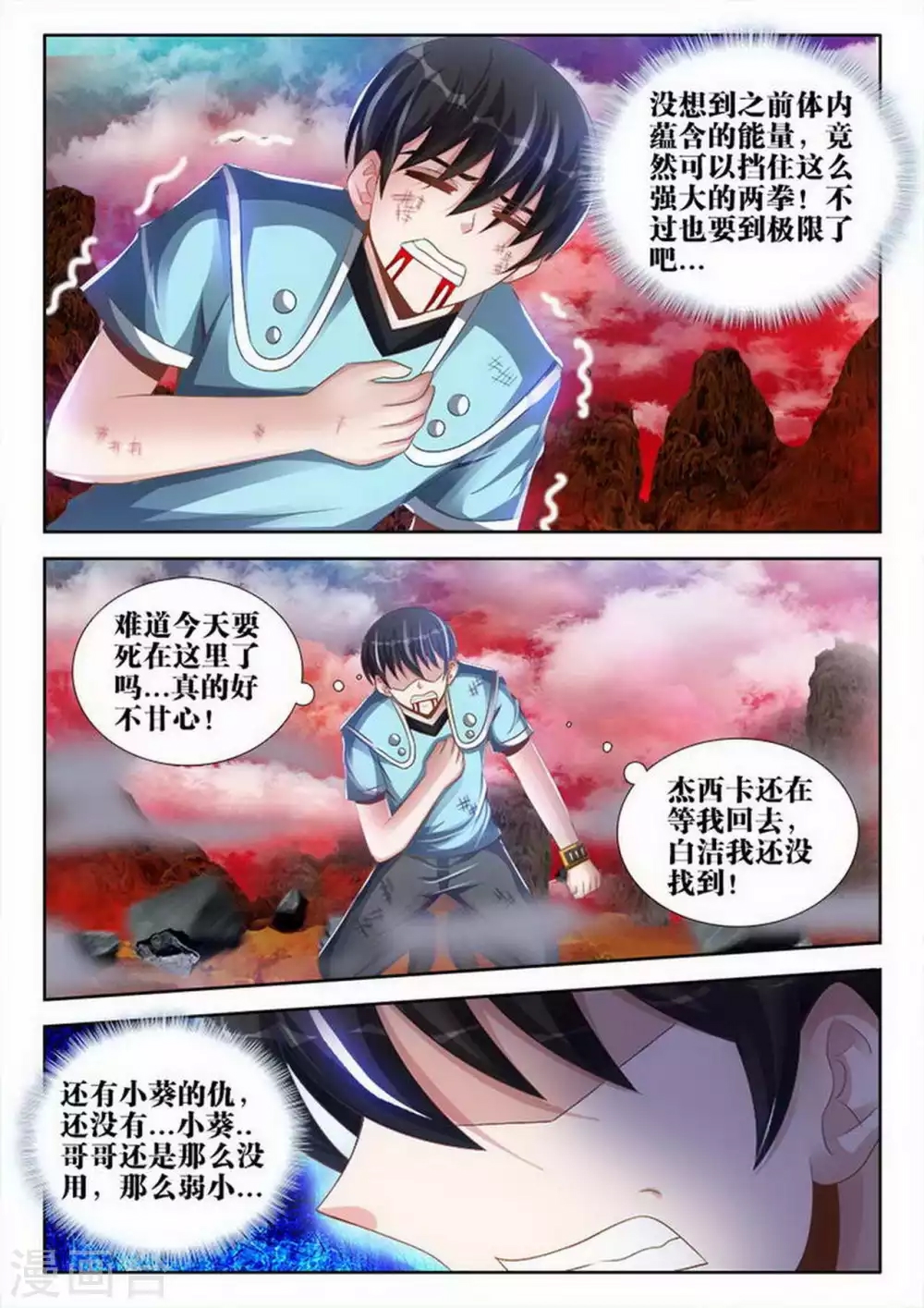 第 2 页