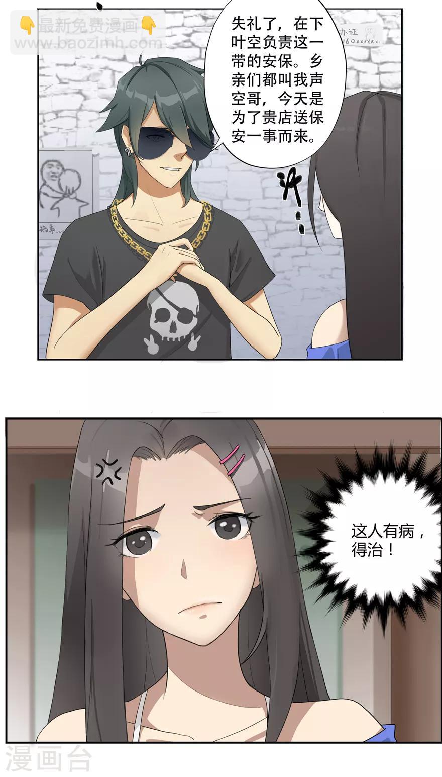 第 9 页