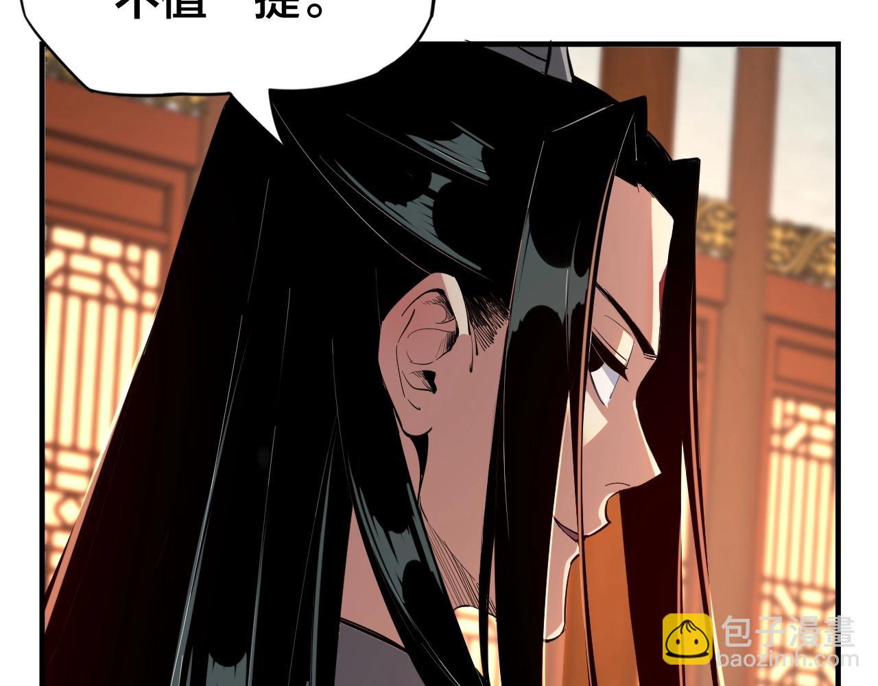 第 92 页