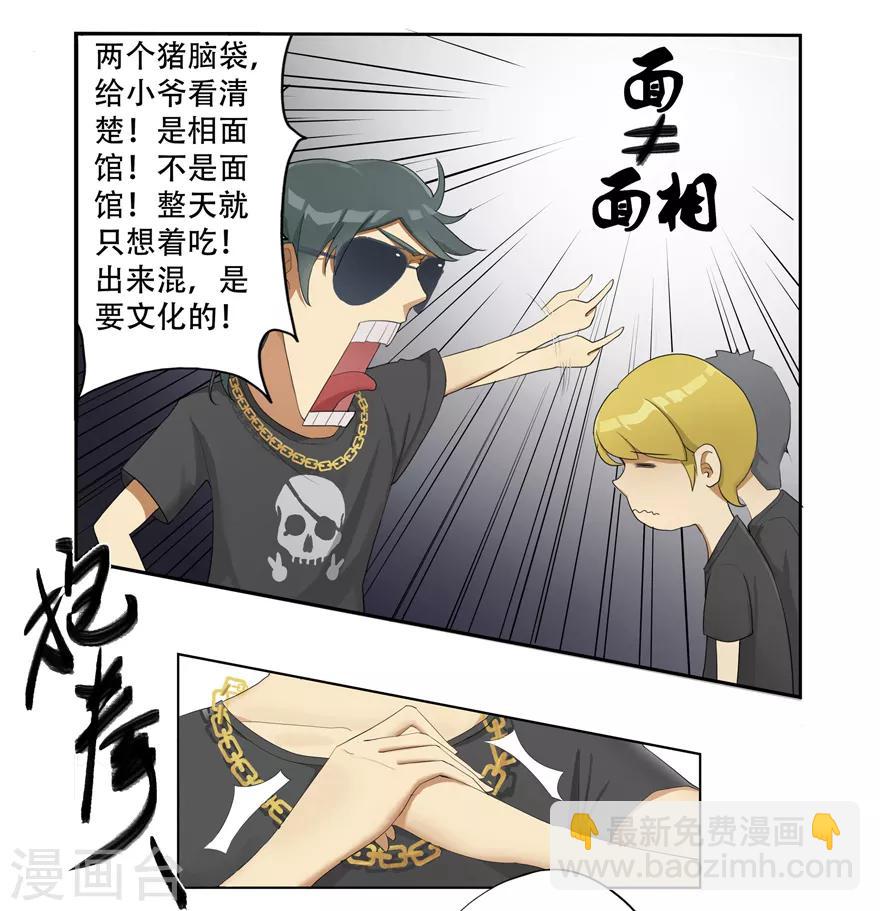 第 8 页