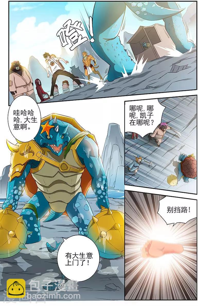 第 3 页