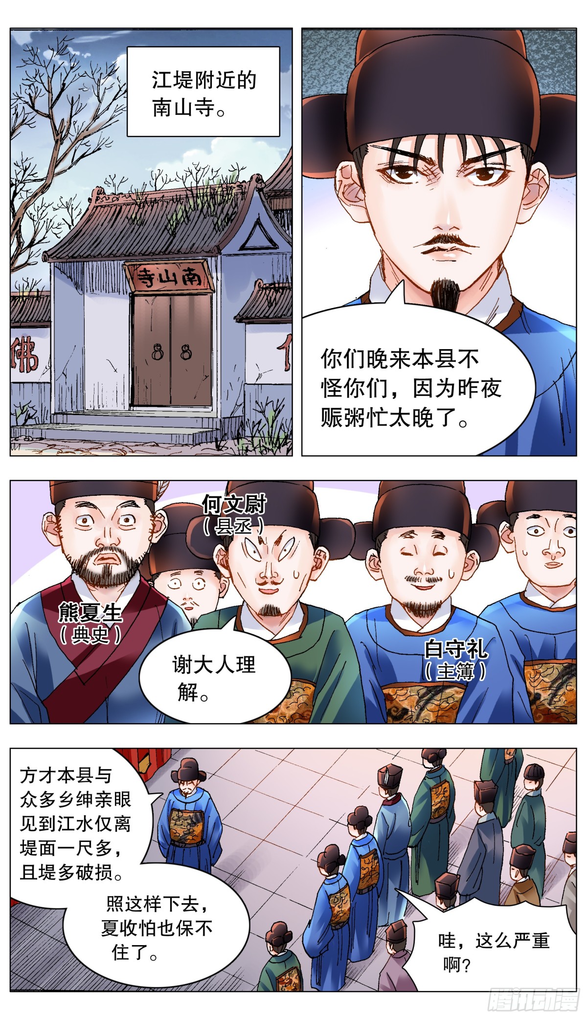 第 1 页