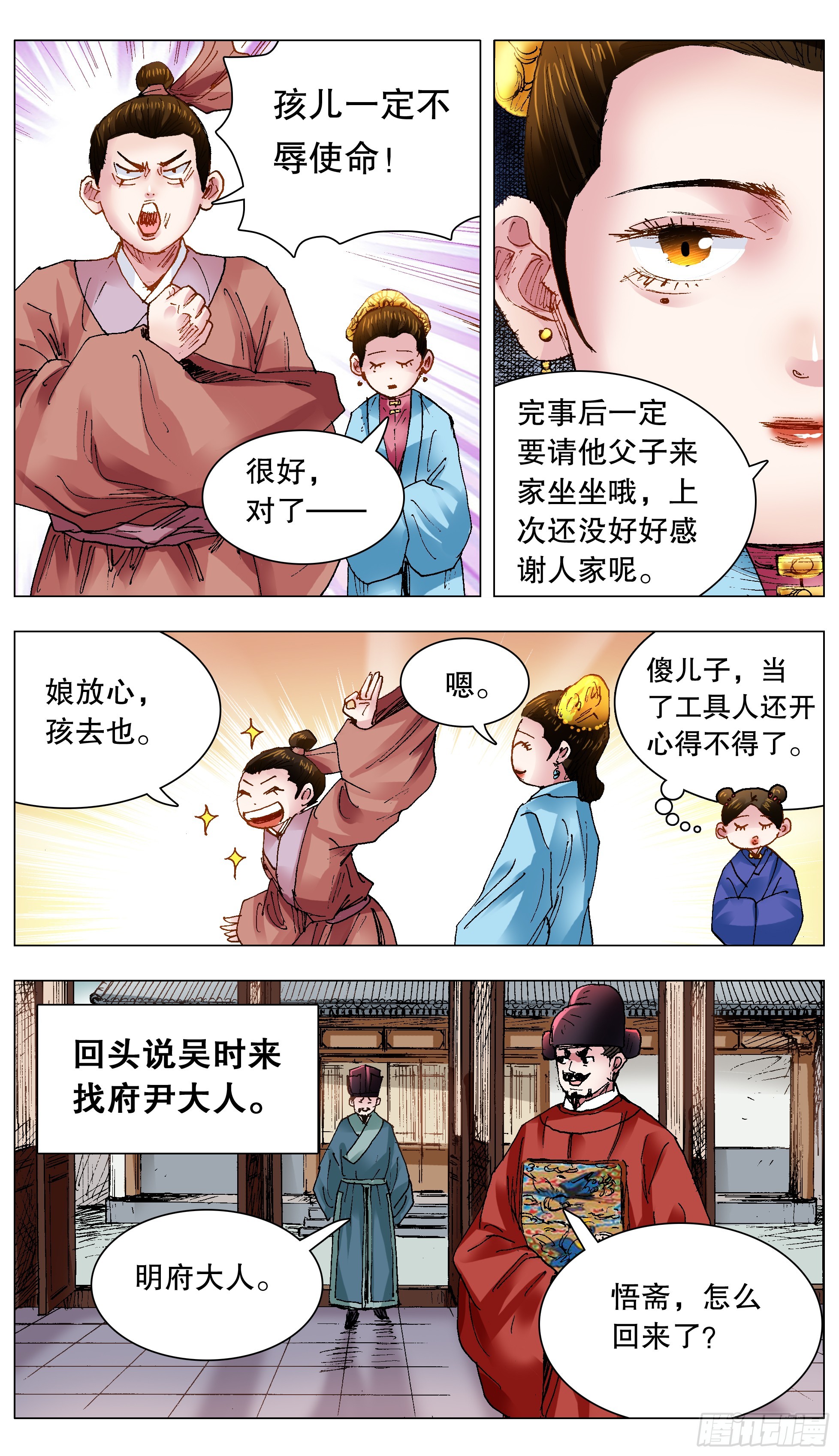 第 1 页