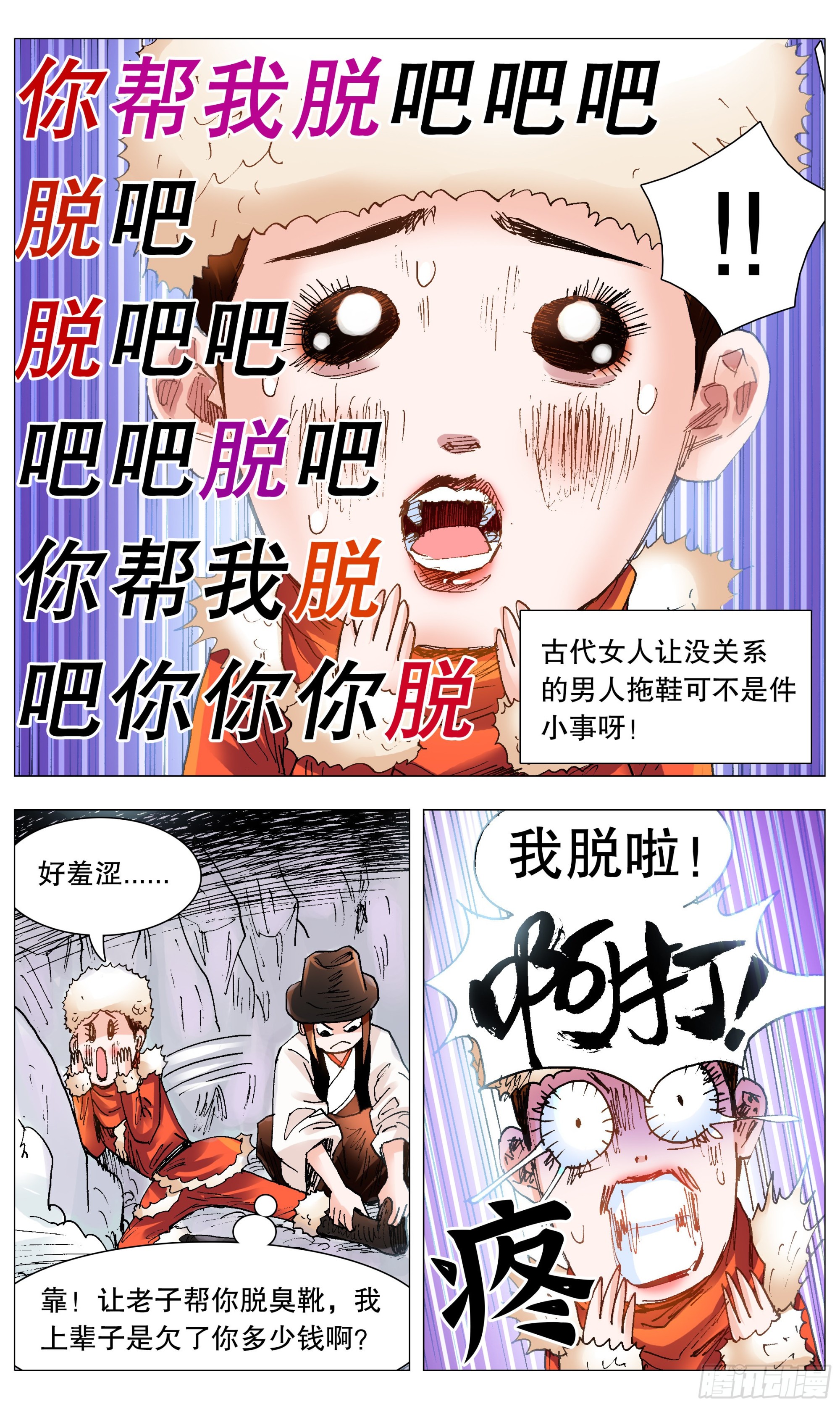 第 1 页