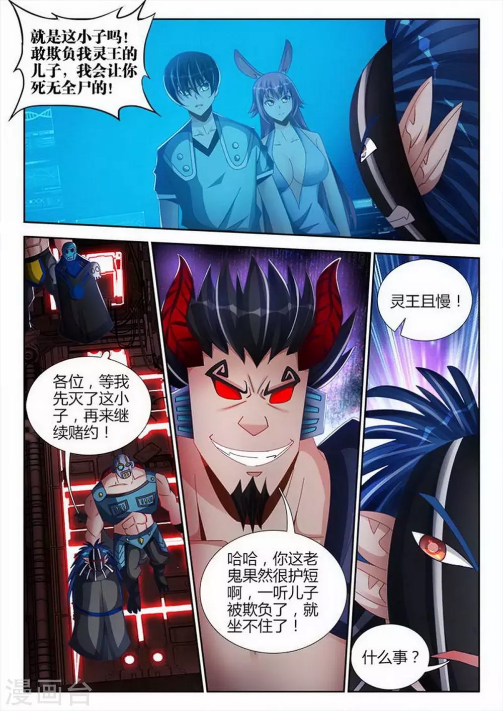 第 1 页