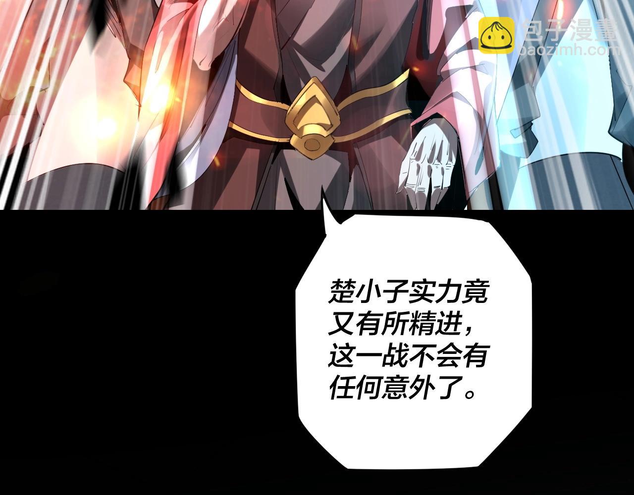 第 92 页