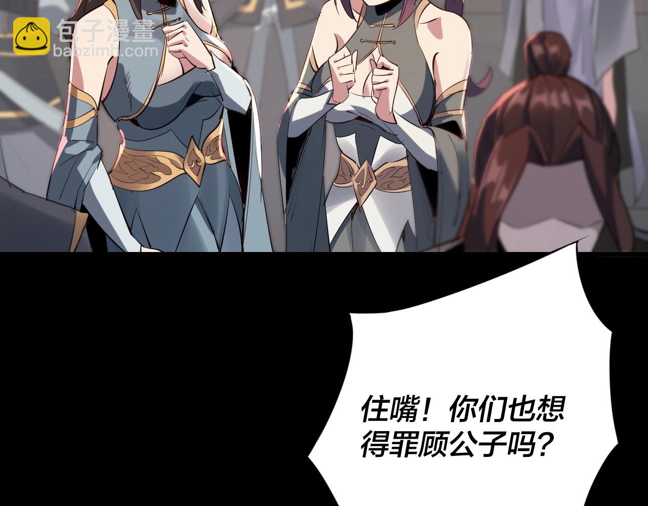 第 112 页