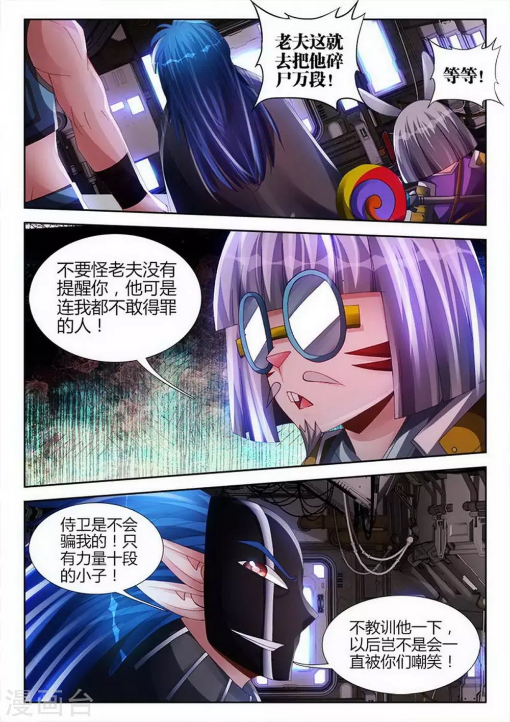 第 4 页