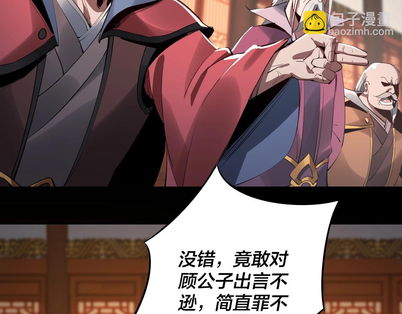 第 57 页