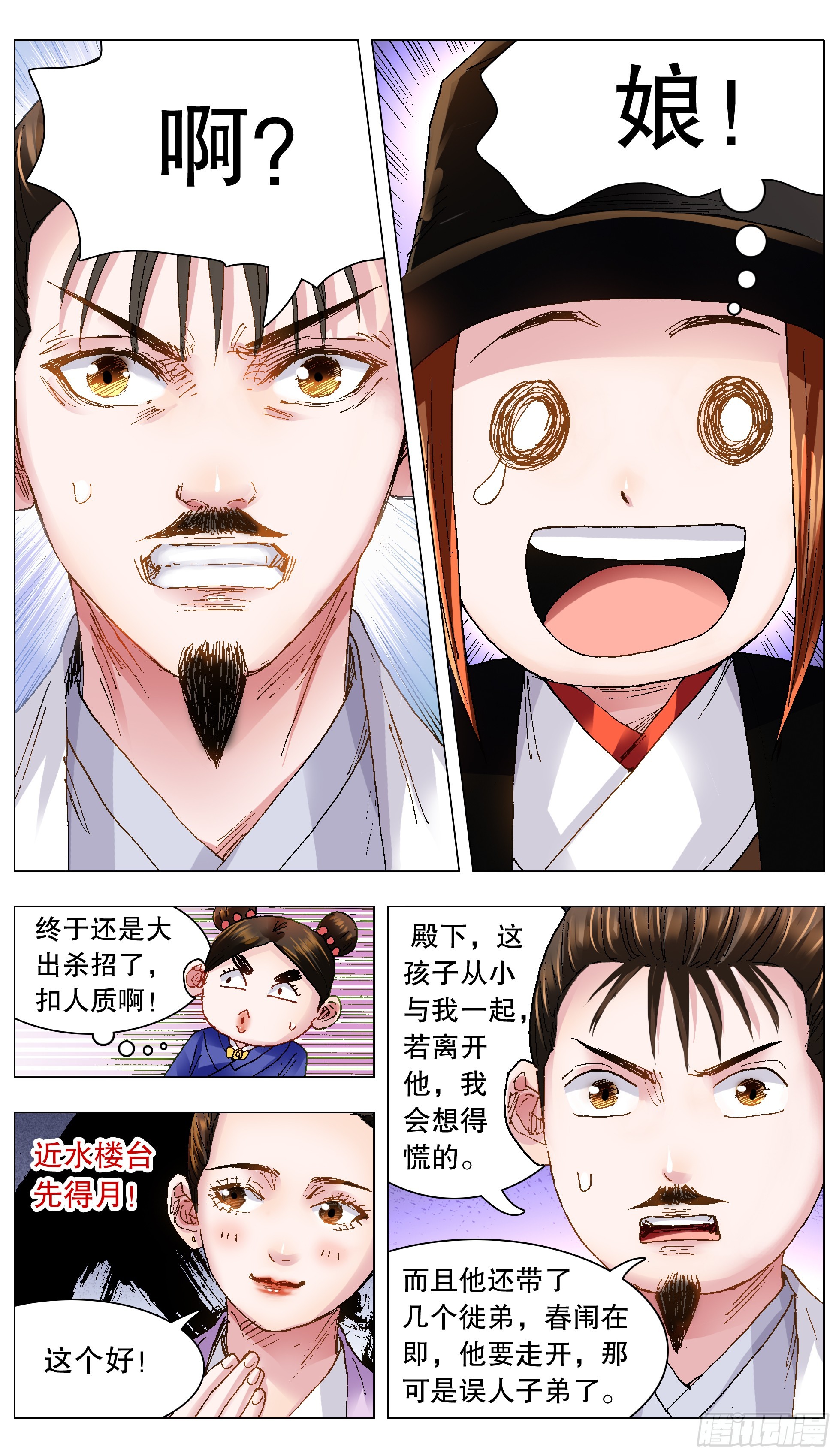第 1 页