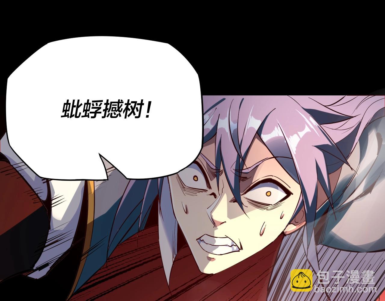 第 110 页