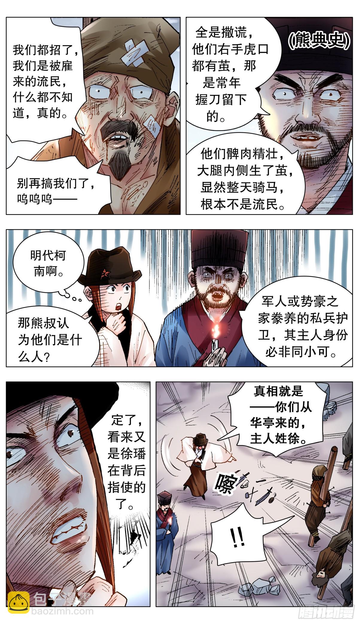 第 3 页