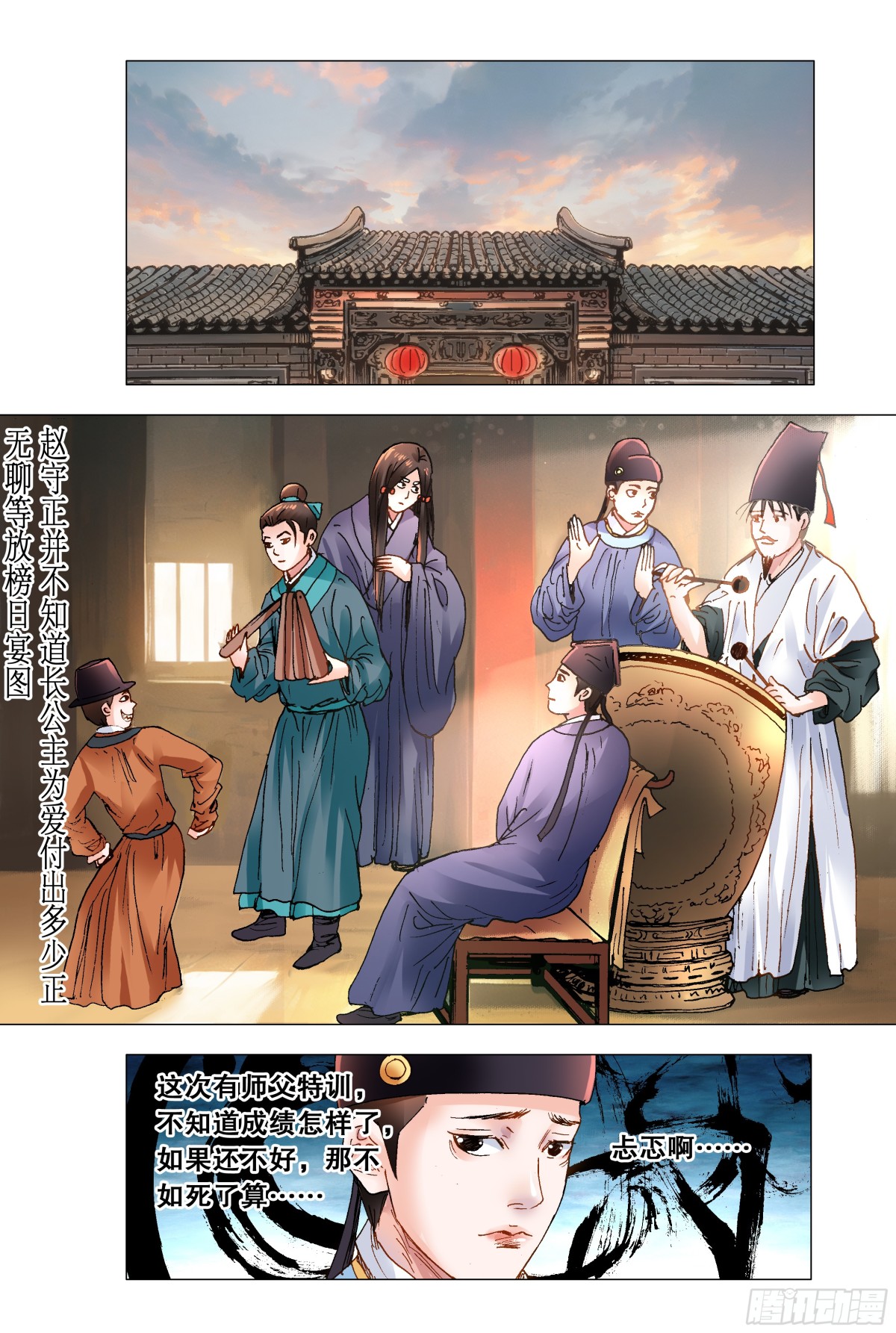 第 1 页