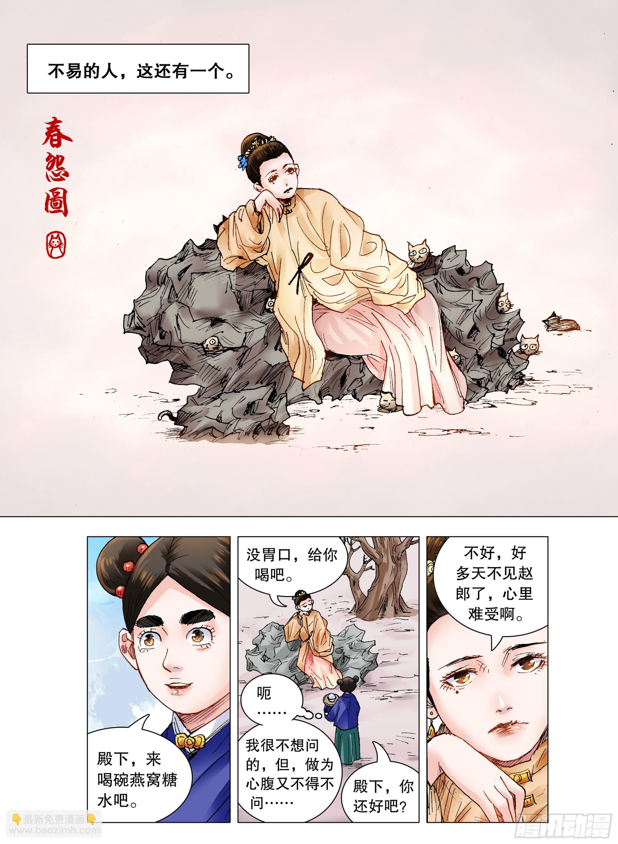 第 3 页